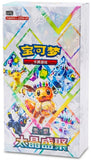 Pre-order Pokémon Terastal Festival (CSV9.5) Booster Box (CN) - Pokecard Store