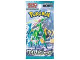 Pokemon Cyber Judge Booster Pack (JP) - Pokecard Store