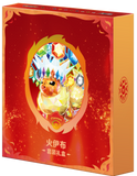 Pre-order Pokémon Eeveelutions Gift Box: Flareon (CN)
