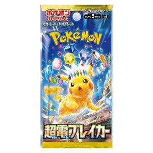 Pokemon Super Electric Breaker (sv8) Booster Pack (JP) - Pokecard Store