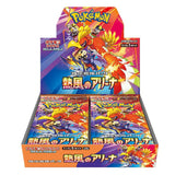 Preorder Pokemon Heat Wave Arena (sv9a) Booster Box (JP) - Pokecard Store