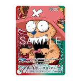 One Piece Limited Card Collection Vol. 1 ONE PIECE BASE SHOP Exclusive (JP) - Pokecard Store