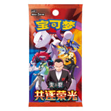 Pokémon 30th Anniversary Special Art Card Set Vol. 3 (CN)