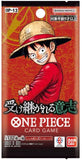 One Piece Carrying On His Will OP-13 Booster Pack (JP) - Pokecard Store