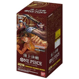 One Piece Paramount War (OP-02) Booster Box (JP) - Pokecard Store