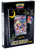 Pokémon Umbreon Kartenrahmen Spezialset (CN) - Pokecard Store