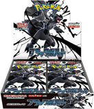 Pokémon Black Bolt sv11B Booster Box (JP) - Pokecard Store