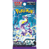 Pokemon Violet ex (sv1V) Booster Box (JP) - Pokecard Store