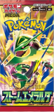Pre-order Pokémon Storm Emeralda (M6) Booster Box (JP) - Pokecard Store
