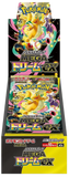Pokémon Mega Dream ex (M2a) Booster Box (JP) - Pokecard Store