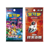 Pokémon Umbreon Kartenrahmen Spezialset (CN) - Pokecard Store