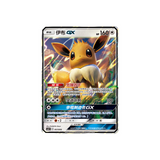 Pokémon Eevee GX Gift Box: Glaceon (CN) - Pokecard Store