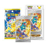 Pokémon 30th Anniversary Special Art Card Set Vol. 2 (CN) - Pokecard Store