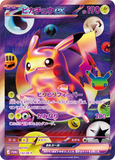 Pokémon 30th Celebration Futuristic Box (JP) - Pokecard Store