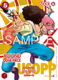 One Piece Round 1 Promo Pack (JP) - Pokecard Store