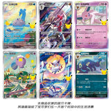 Pokémon 30th Celebration (M6a) Booster Box (CN) - Pokecard Store