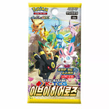 Pokémon Eevee Heroes (s6a) Booster Box (KO) - Pokecard Store