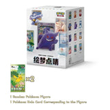 Pokémon Dream Drawing 151 Figurine Blind Box (CN) - Pokecard Store