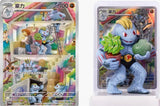 Pokémon Dream Drawing 151 Figurine Blind Box (CN) - Pokecard Store