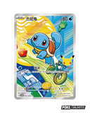 Pokémon 30th Anniversary Special Art Card Set Vol. 1 (CN) - Pokecard Store