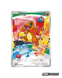Pokémon 30th Anniversary Special Art Card Set Vol. 1 (CN) - Pokecard Store