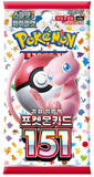 Pokémon 151 (sv2a) Booster Box (KO) - Pokecard Store