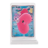 Pokémon Dream Drawing 151 Figurine Blind Box Vol. 2.0 (CN) - Pokecard Store