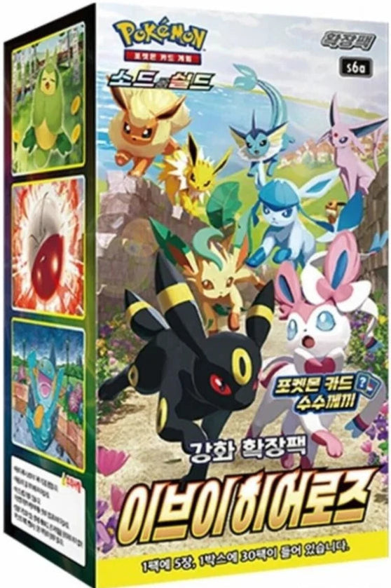 Pokémon Eevee Heroes (s6a) Booster Box (KO) - Pokecard Store