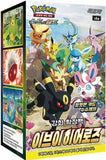 Pokémon Eevee Heroes (s6a) Booster Box (KO) - Pokecard Store