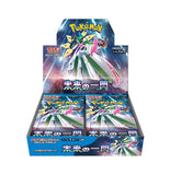 Pokemon Future Flash Booster Box (JP) - Pokecard Store