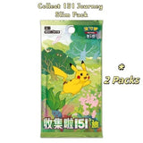 Pokémon Dream Drawing 151 Figurine Blind Box (CN) - Pokecard Store