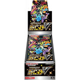 Pokemon Shiny Star V Booster Box (JP) - Pokecard Store