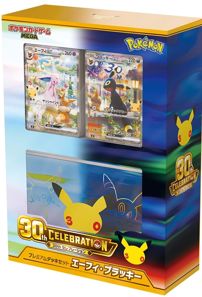 pokemon booster box afterpay 2025 Pokmon Scarlet & Violet Destined Rivals Bundle  Sneak City this Pokemon booster box case ensures long Pokemon TCG: Scarlet & Violet