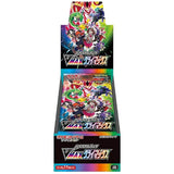 Pokemon VMAX Climax Booster Box (JP) - Pokecard Store