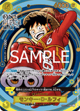 Collection de cartes premium One Piece ONE PIECE DAY '24 (JP) - Pokecard Store