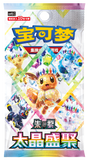 Précommande Pokémon Terastal Festival (CSV9.5) Booster Box (CN) - Pokecard Store
