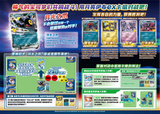 Coffret de cartes Deluxe « Pokémon 30th Celebration » - Umbreon (CN) - Pokecard Store