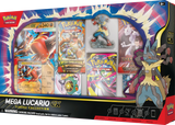 Pokemon Mega Lucario ex Figure Collection (EN) - Pokecard Store
