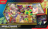 Pokémon Mega Zygarde ex Collection Premium (DE)  Pokecard Store