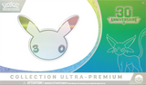 Précommande de la collection Ultra Premium « Pokémon 30th Anniversary » « Journée » (FR) - Pokecard Store
