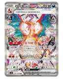 Booster Box Pokémon Ruler of the Black Flame (sv3) (KO) - Pokecard Store