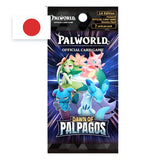 Palworld Official Card Game: Dawn of Palpagos Booster Box (JP) - Pokecard Store