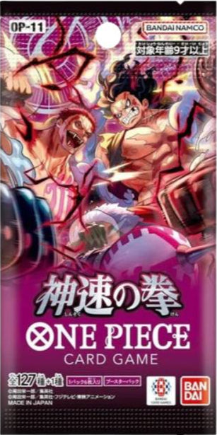 One Piece A Fist of Divine Speed OP-11 Booster Pack (JP) - Pokecard Store