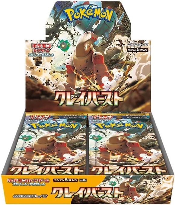 Pokemon Clay Burst sv2D Booster Box (JP) - Pokecard Store