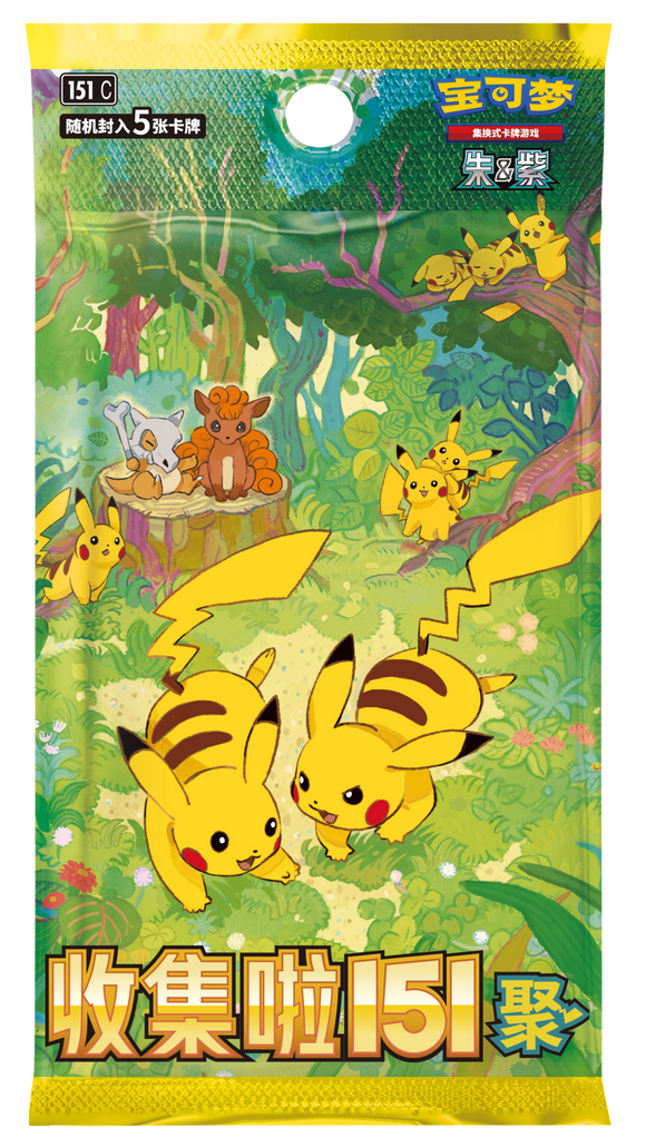 Pack de boosters Pokémon Collect 151 Gathering Slim (CN) - Pokecard Store