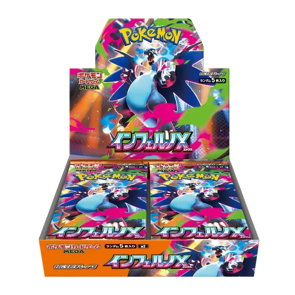 Booster Box Pokémon Inferno X (m2) (JP) - Pokecard Store