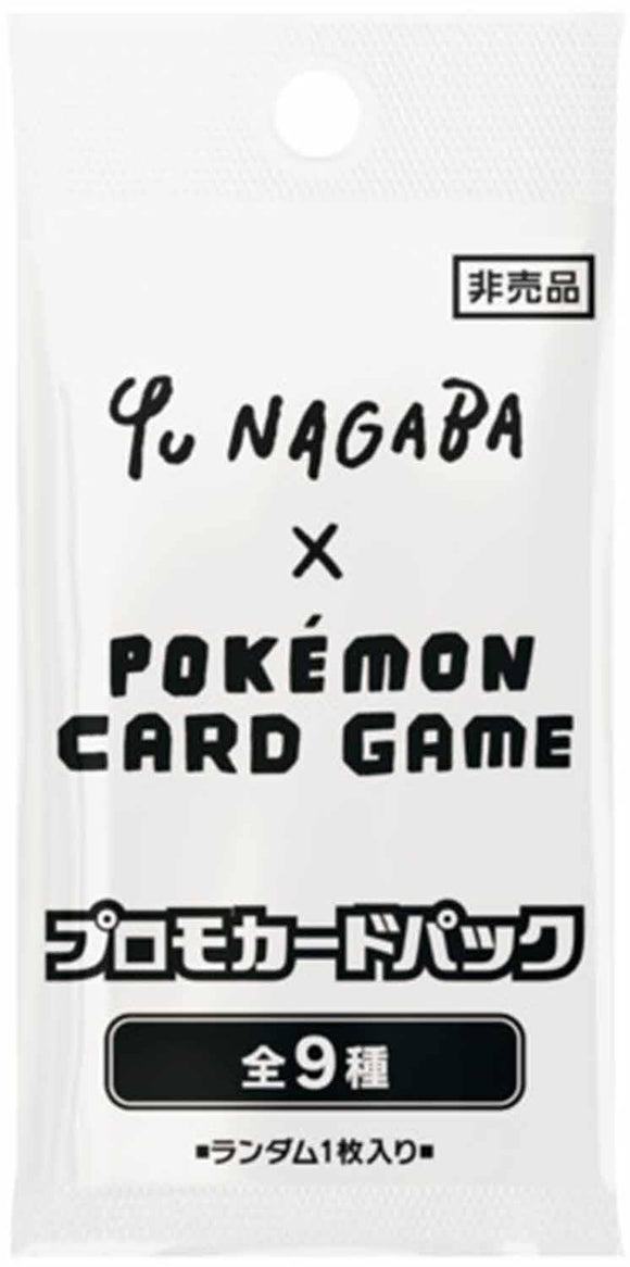Yu Nagaba Eeveelutions Promo Pack (JP) - Pokecard Store