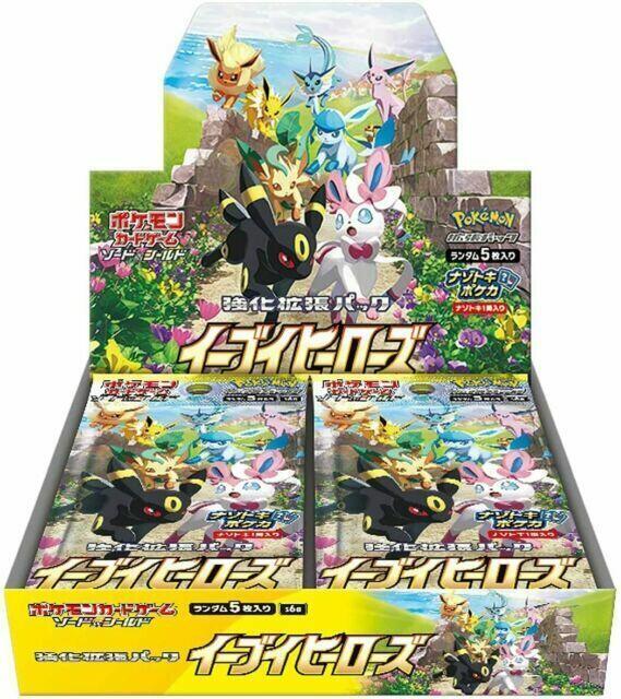 Pokemon Eevee Heroes s6a Booster Box (JP) - Pokecard Store