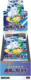 Booster Box Pokemon Arcana Incandescent (s11a) (JP) - Pokecard Store