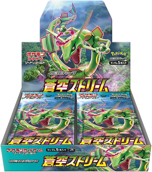 Booster Box Pokemon Blue Sky Stream s7R (JP) - Pokecard Store